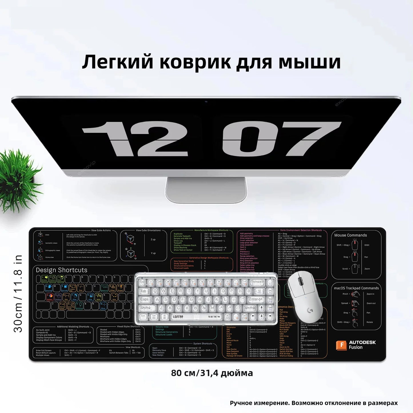 Alfombrilla Gaming XXL AUTODESK · Mouse Pad con Atajos para Programadores Setup Gamer